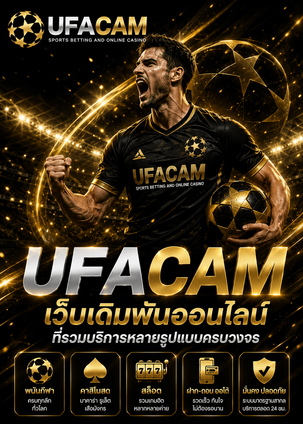ufacam